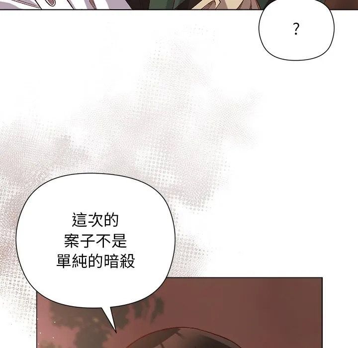 第11话 24