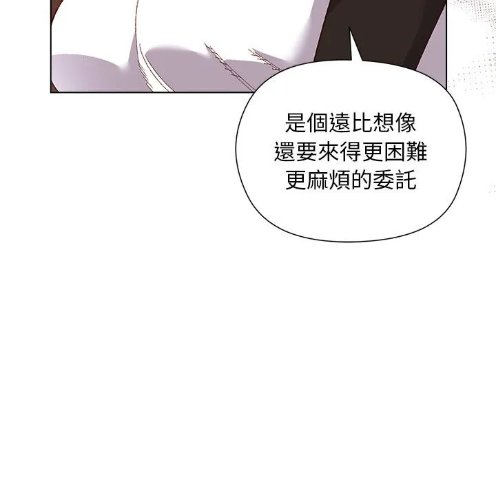 第11话 26