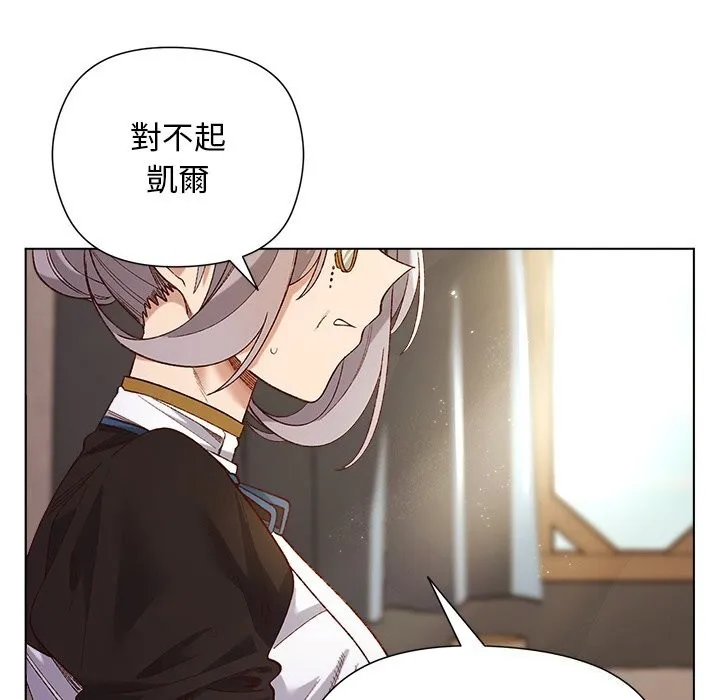 第11话 29