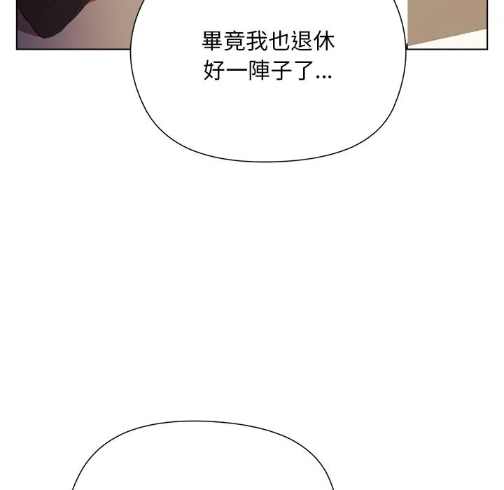 第11话 32