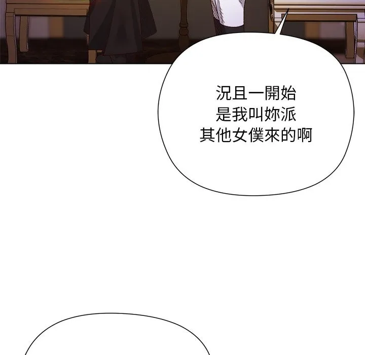 第11话 34