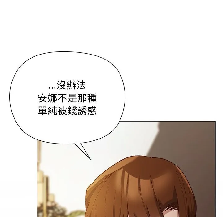 第11话 41