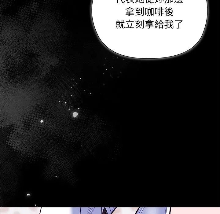 第11话 48