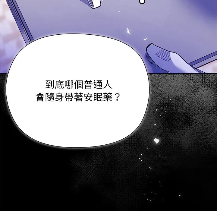第11话 50