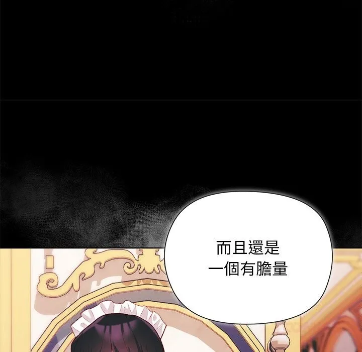 第11话 51