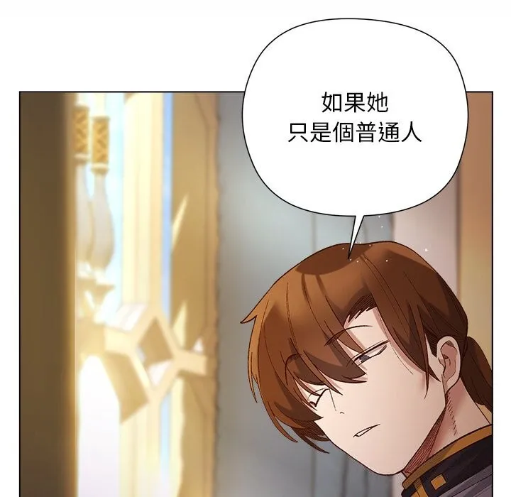 第11话 54