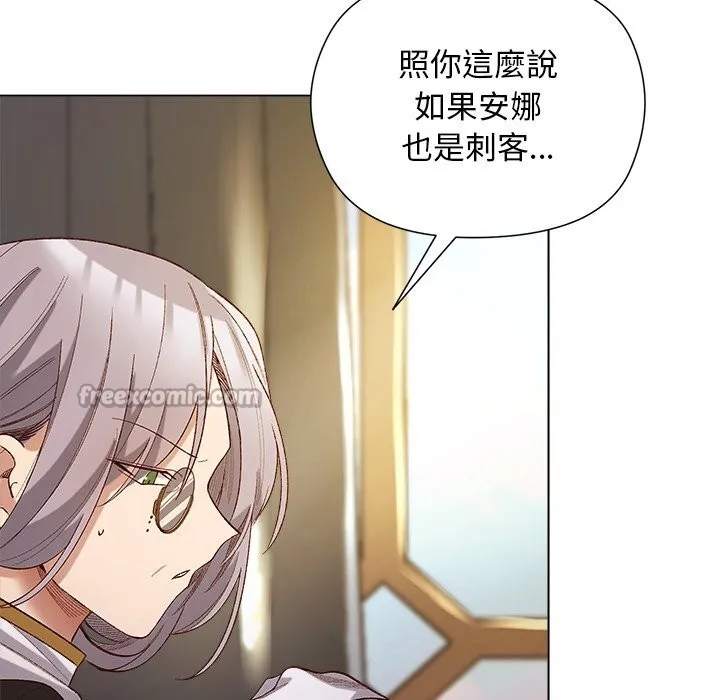 第11话 56