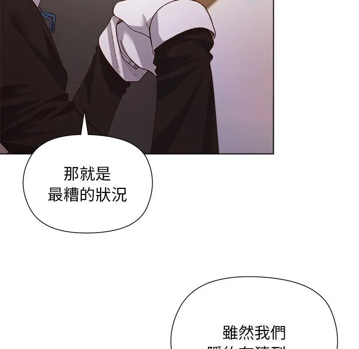 第11话 57