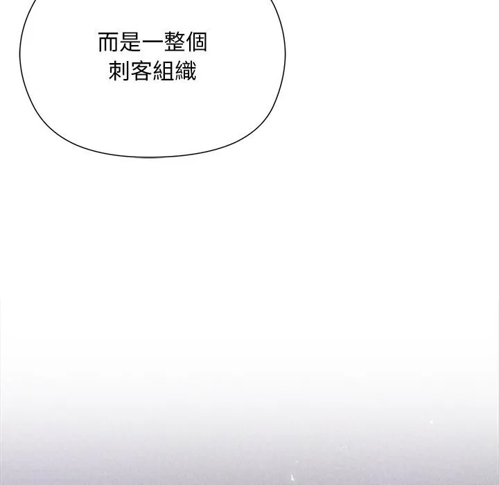 第11话 61