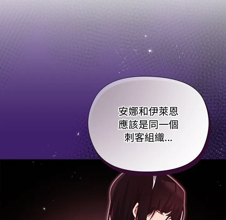 第11话 62