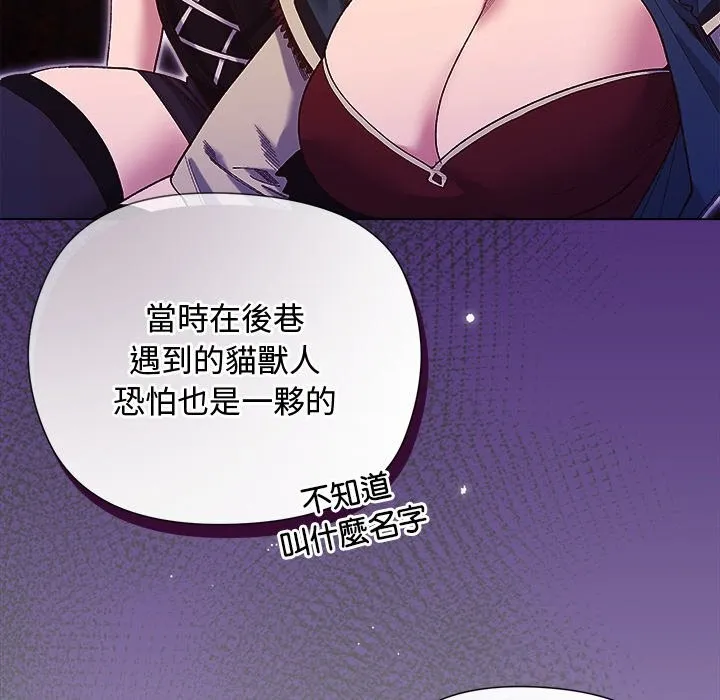 第11话 64