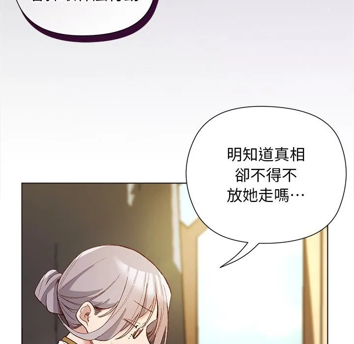 第11话 66
