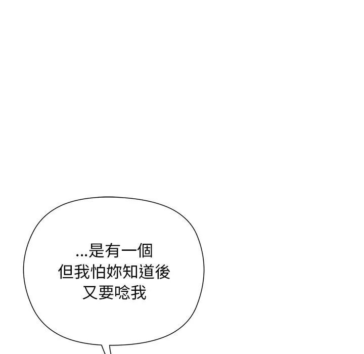 第11话 72