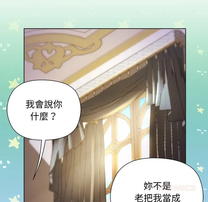 第11话 75