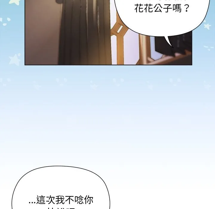 第11话 76