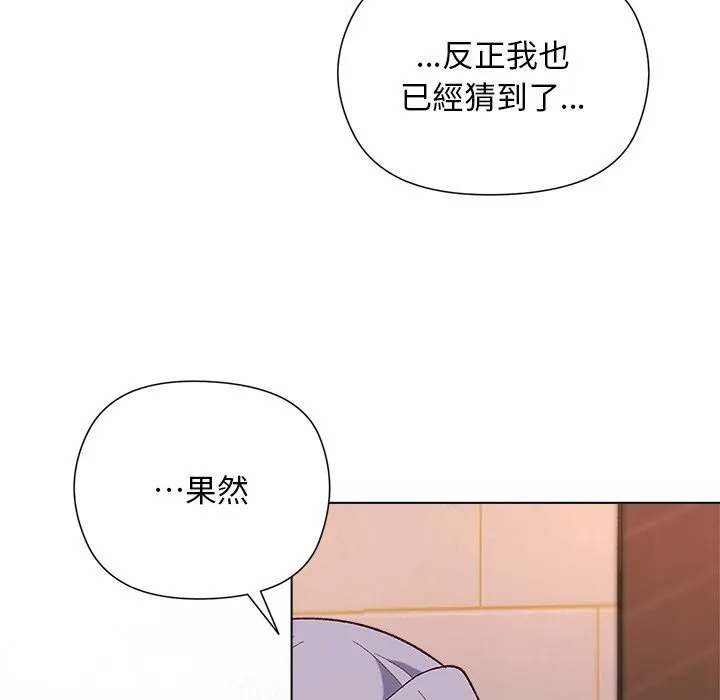 第11话 78