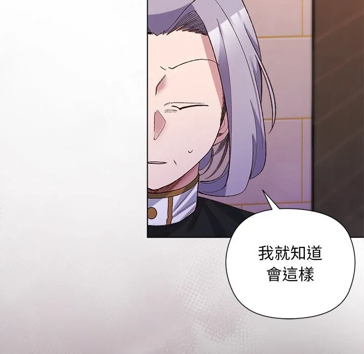 第11话 79