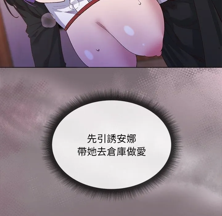 第11话 82