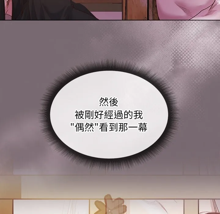 第11话 85