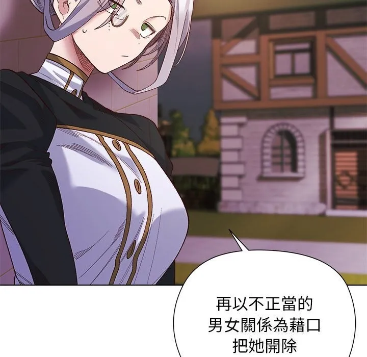 第11话 87