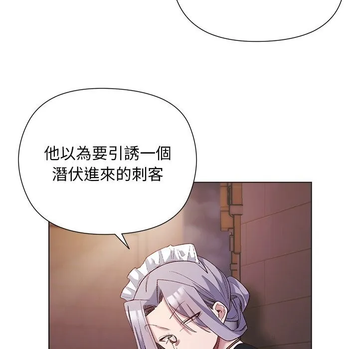 第11话 88