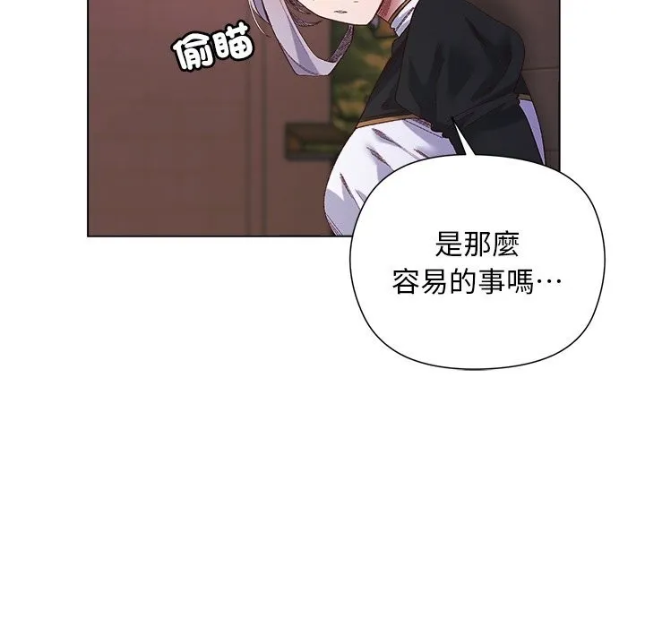 第11话 89