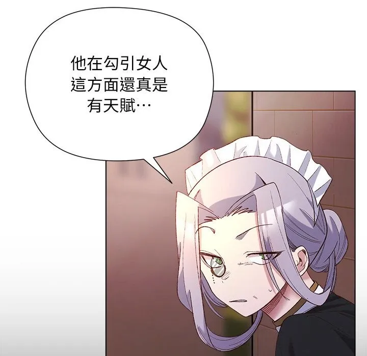 第11话 96