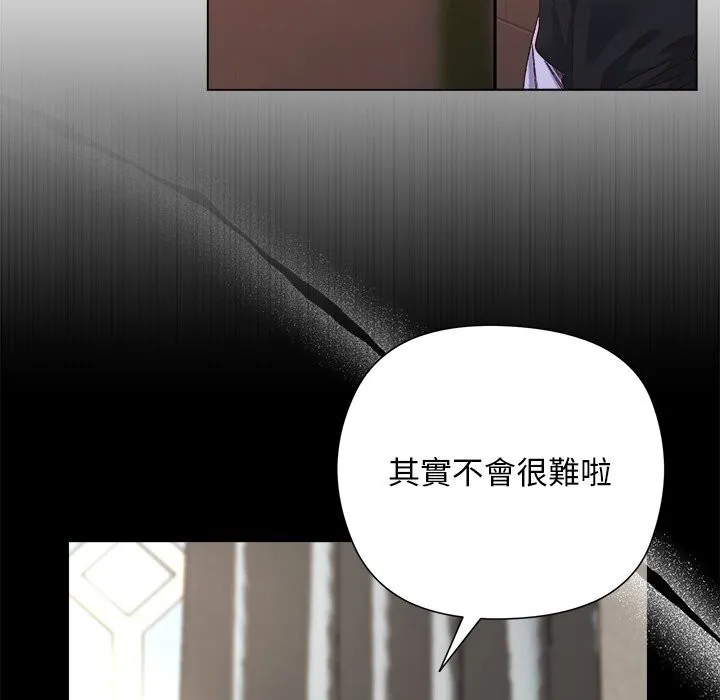 第11话 97