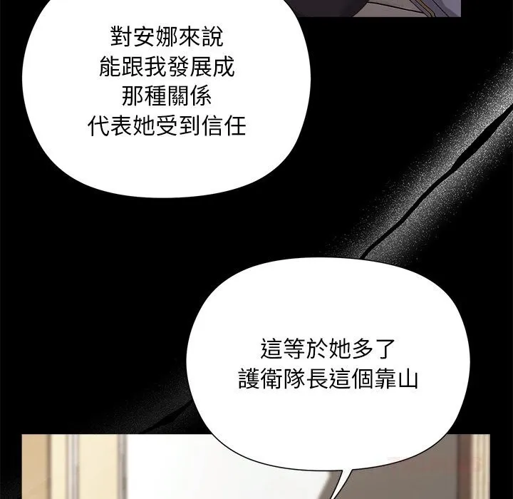第11话 99
