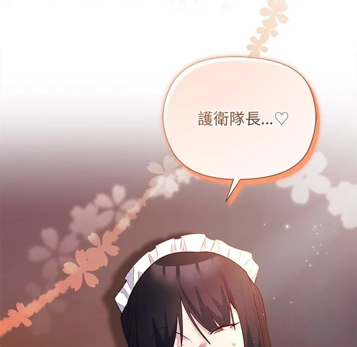 第11话 110