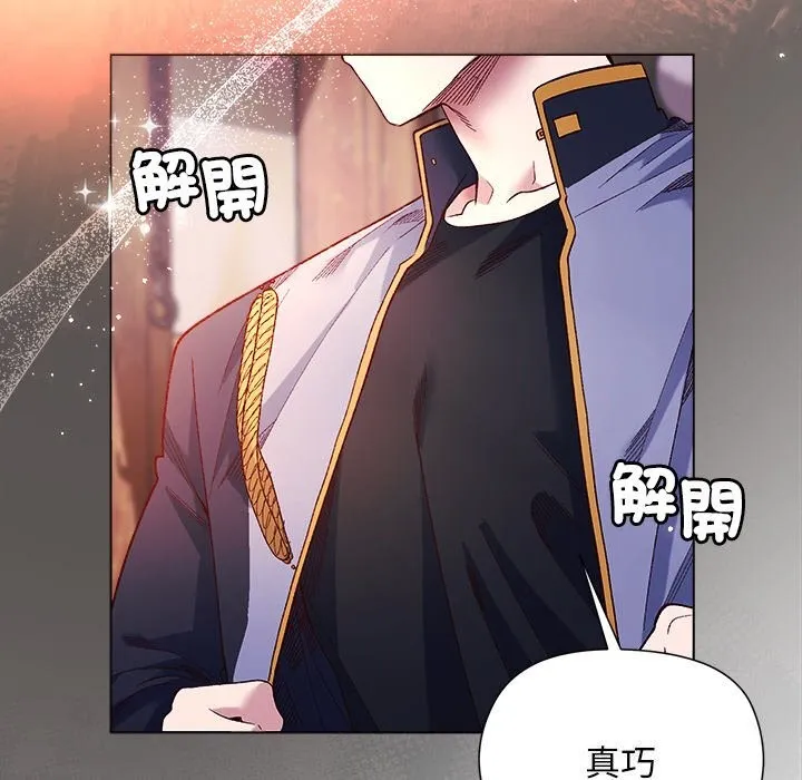 第11话 122