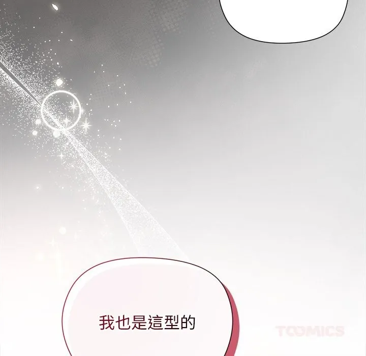 第11话 123