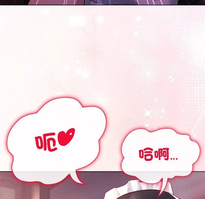 第11话 130