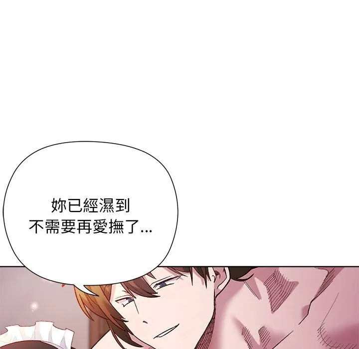 第11话 138
