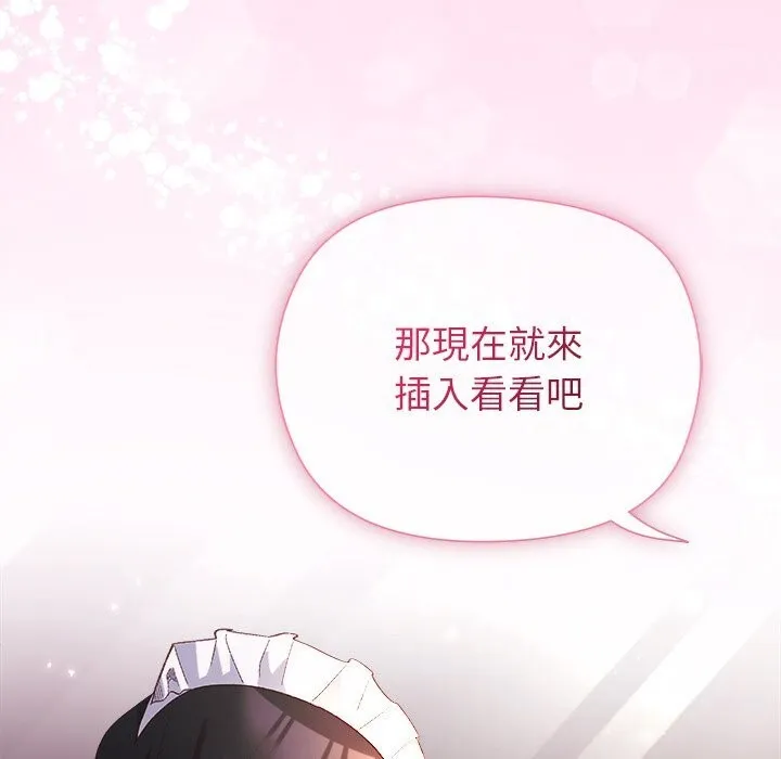 第11话 141
