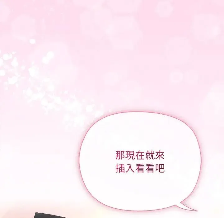 第12话 5