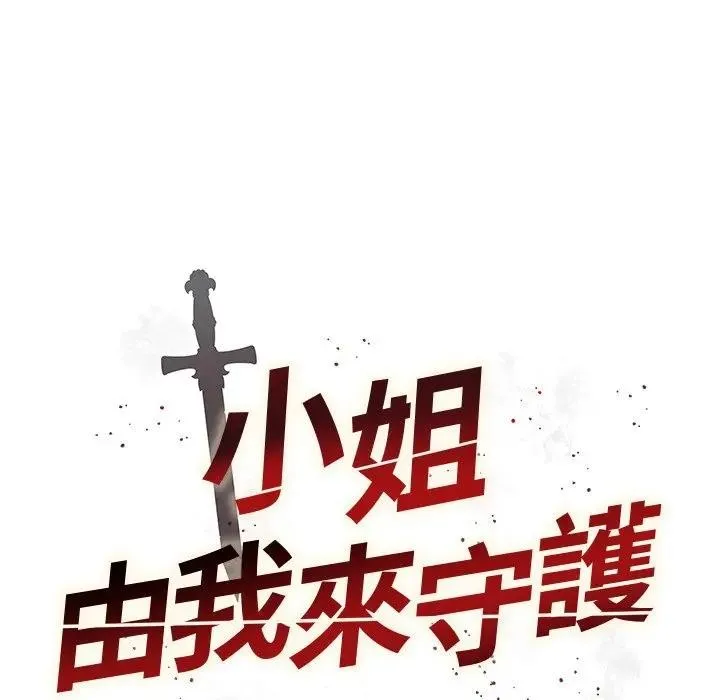 第12话 9