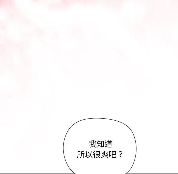 第12话 17