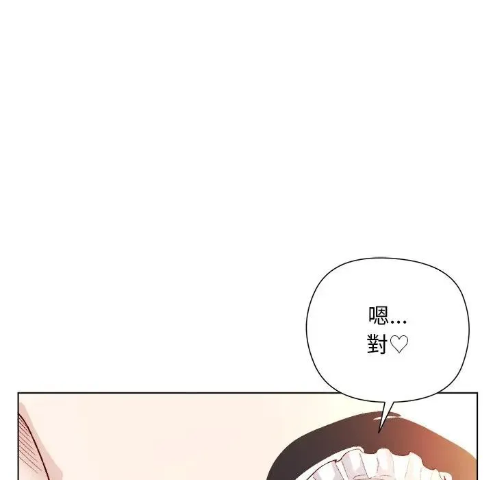 第12话 20