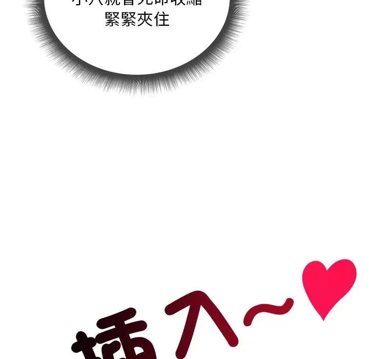 第12话 26