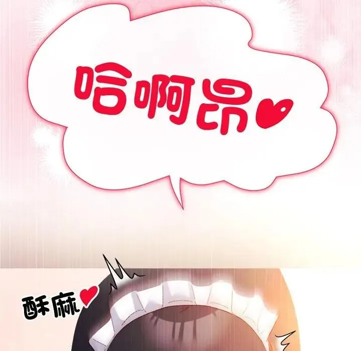 第12话 29