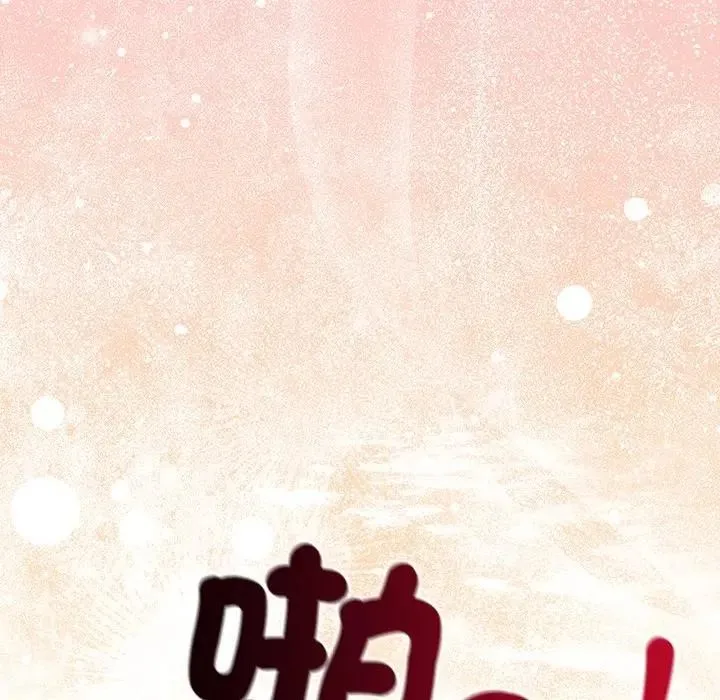 第12话 40