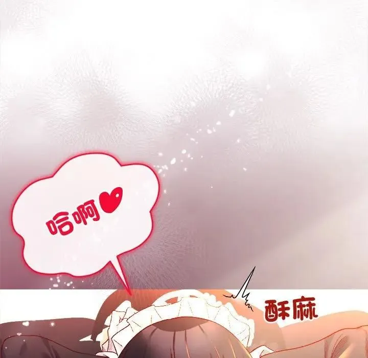第12话 53