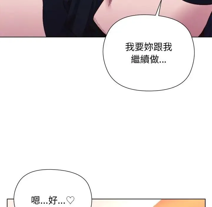 第12话 62
