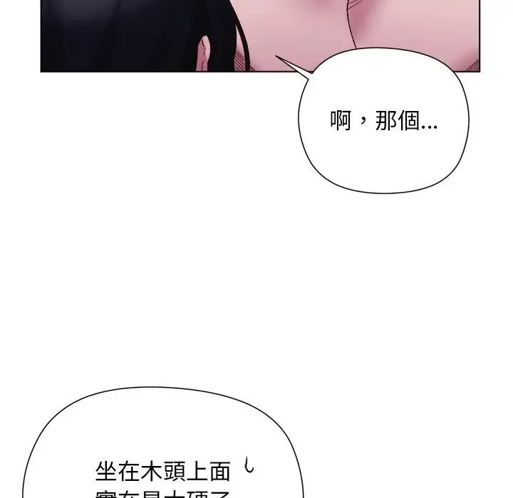 第12话 68