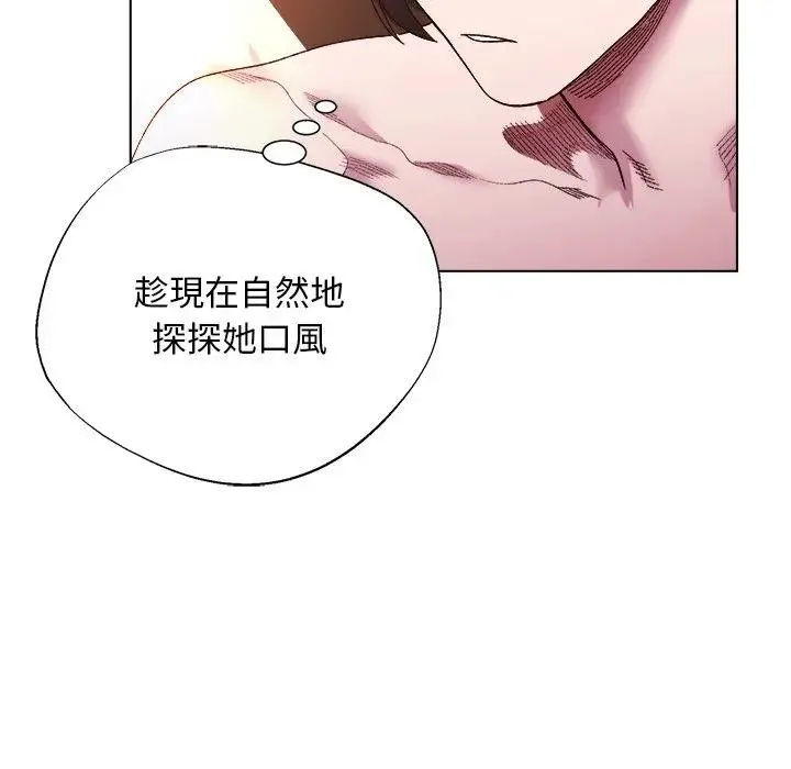 第12话 72