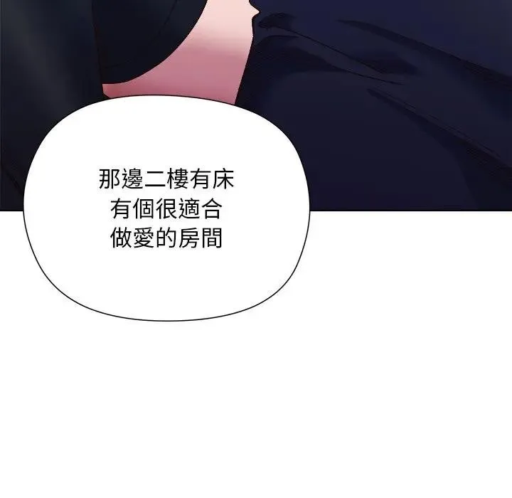 第12话 74