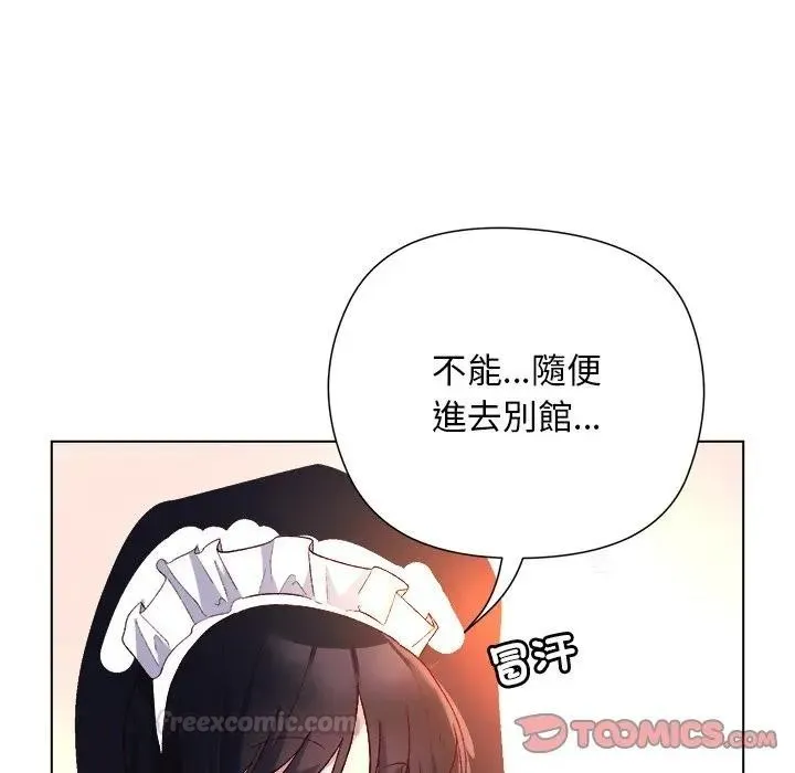第12话 75