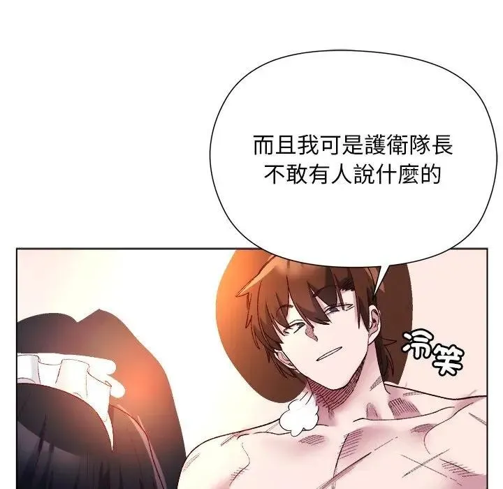 第12话 78