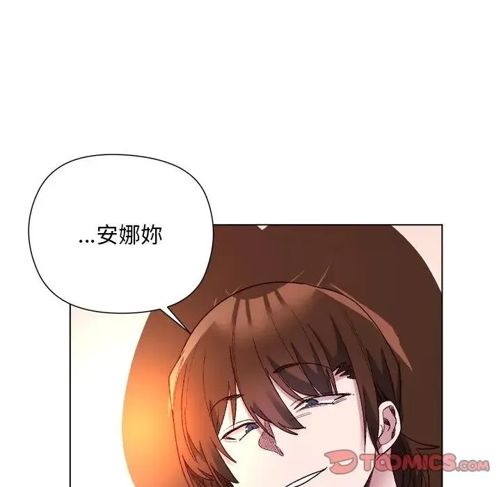 第12话 84